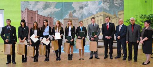 Stypendium premiera dla licealistów